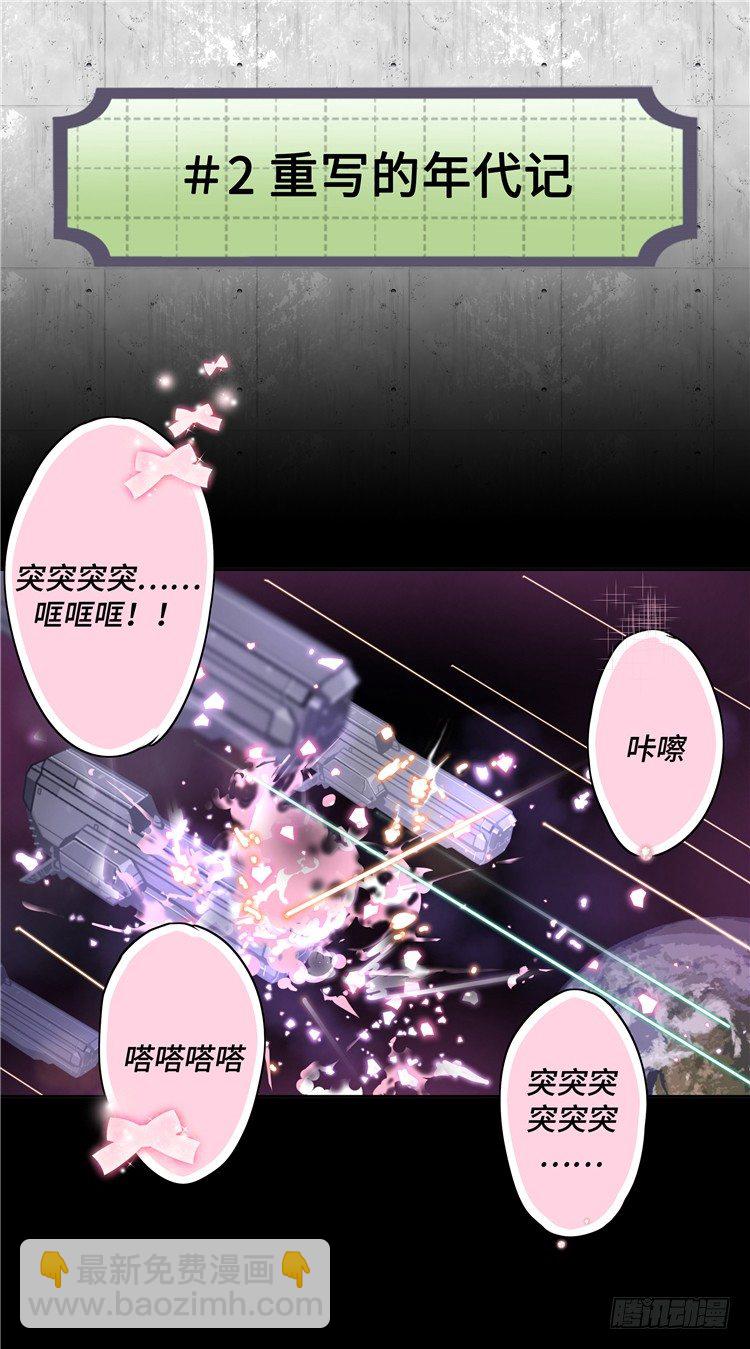 大师D 6-第82话