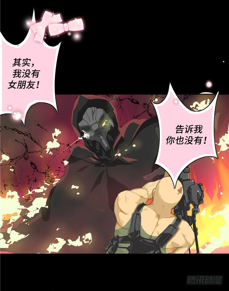 大师D 6-第82话