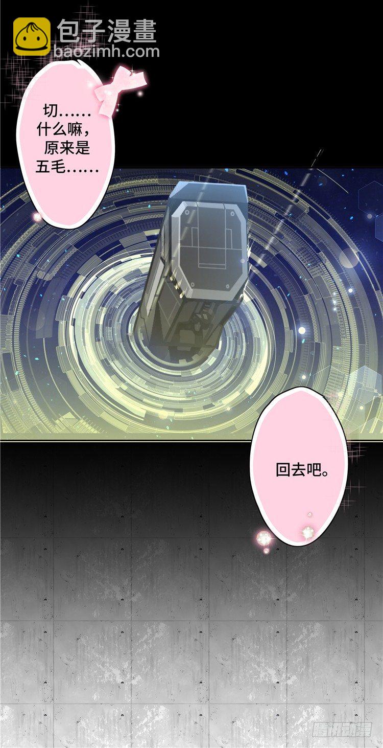 大师D 6-第82话