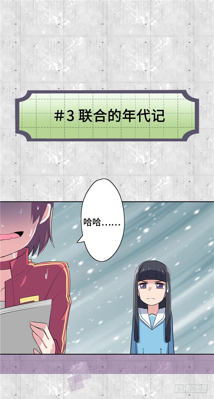 大师D 6-第82话