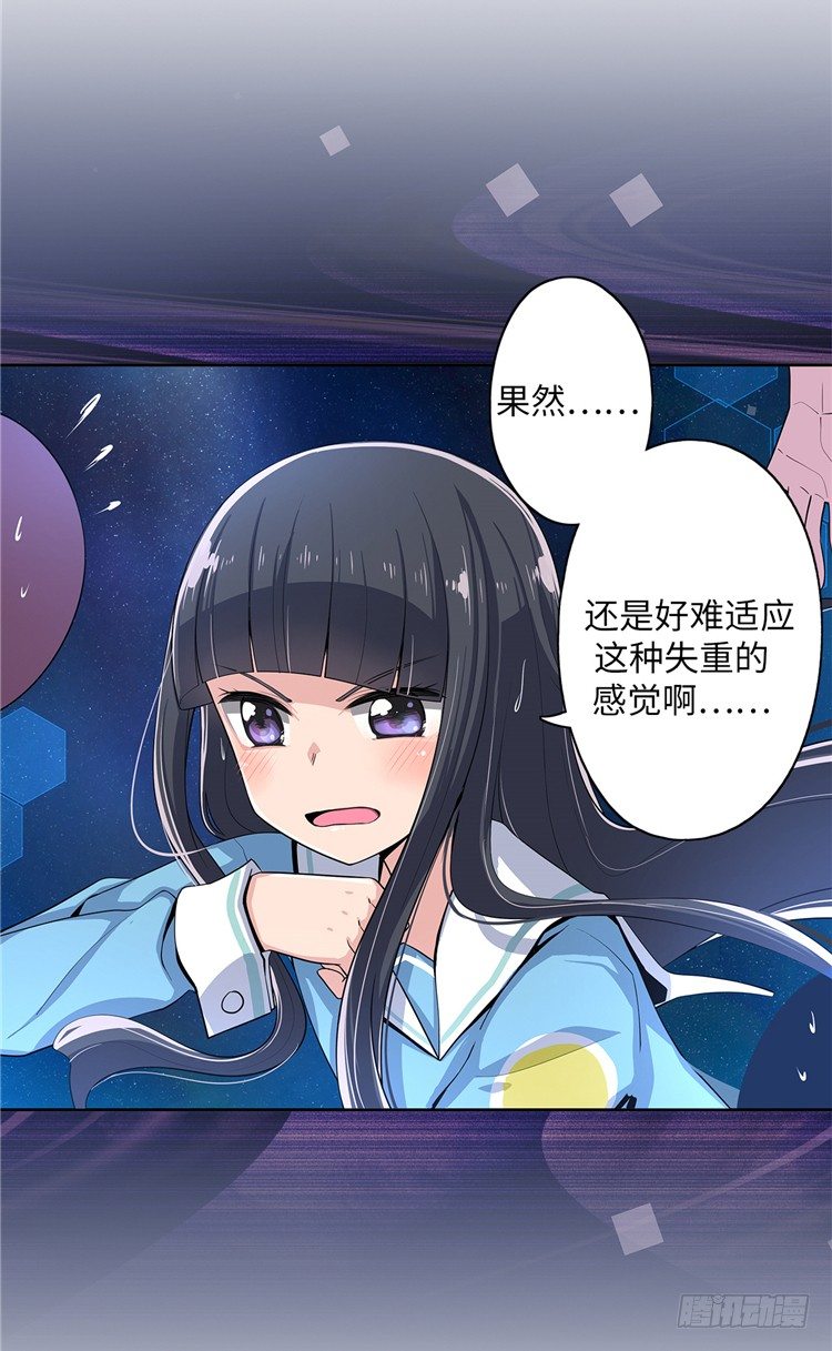 大师D 8-第84话