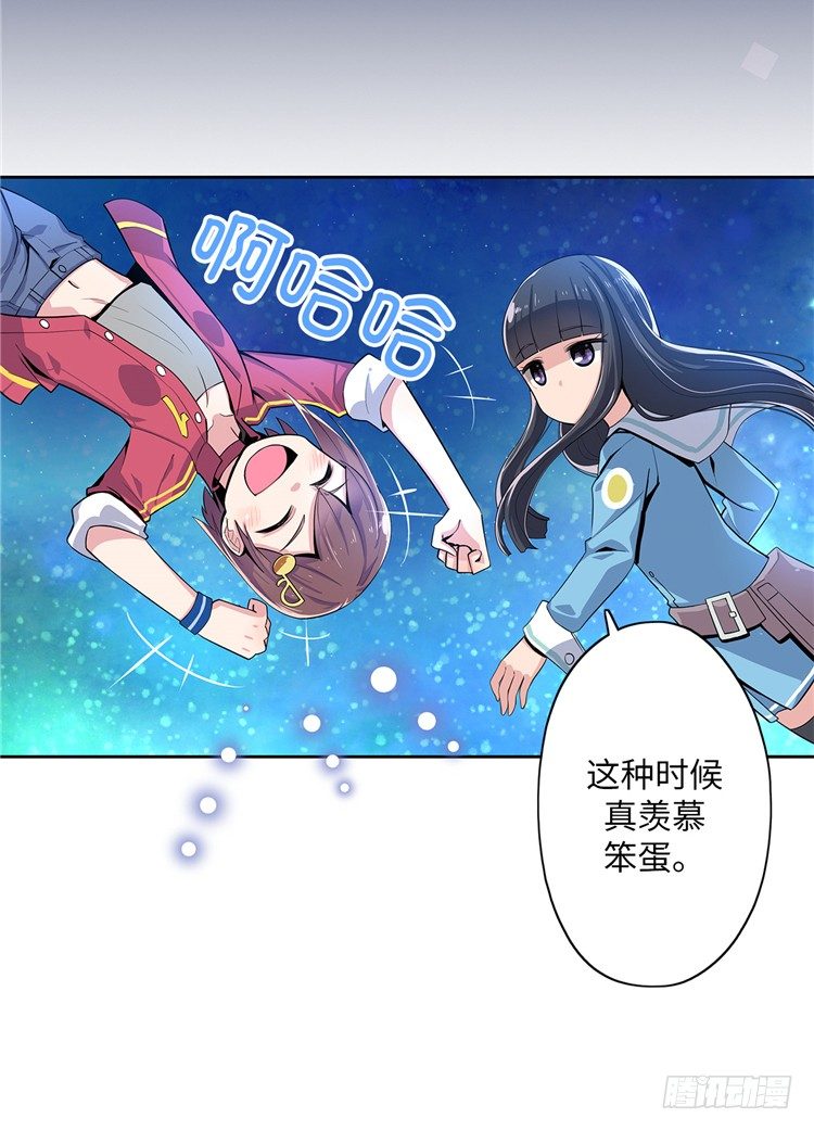 大师D 8-第84话