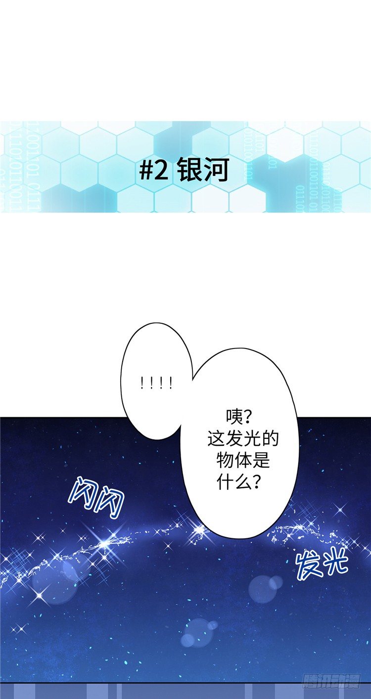 大师D 8-第84话