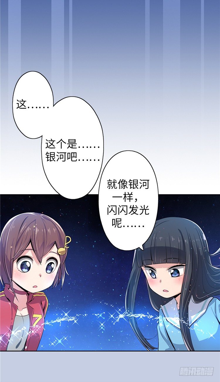 大师D 8-第84话