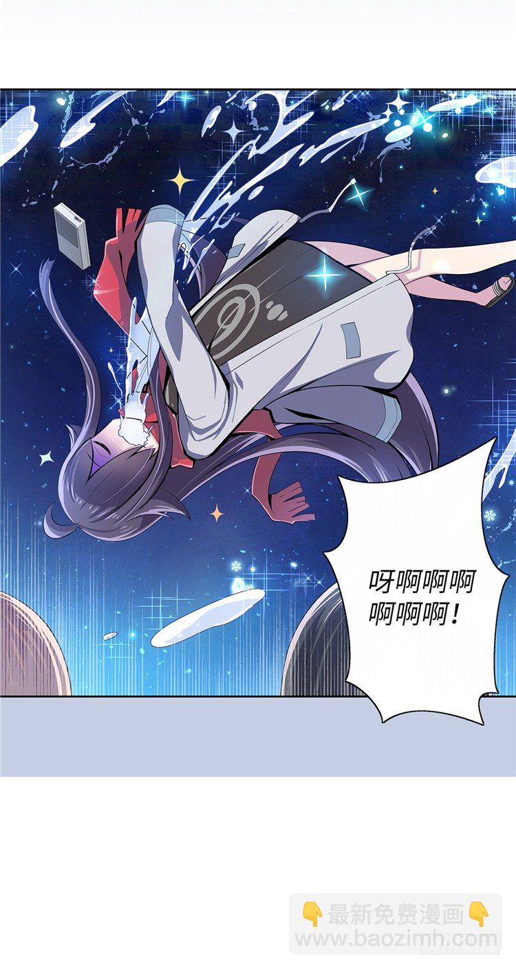 大师D 8-第84话