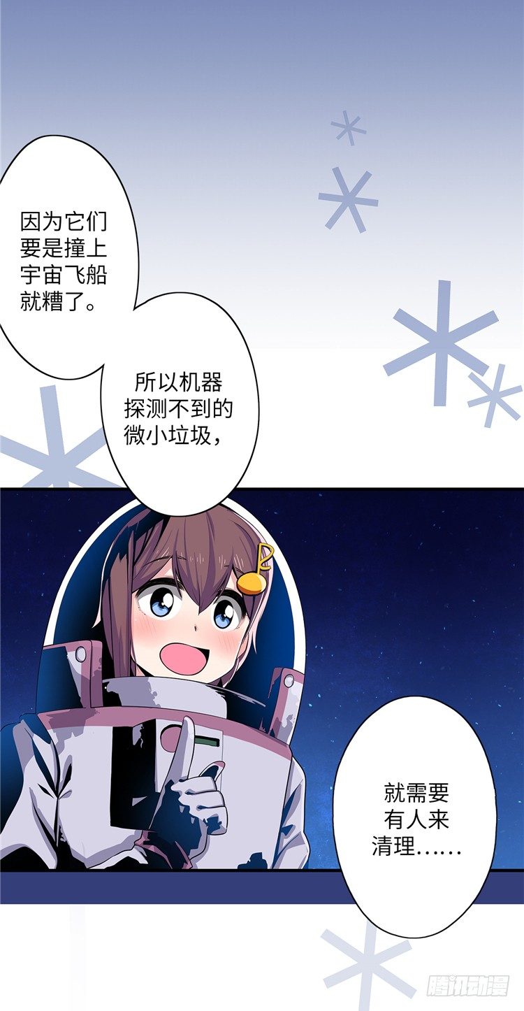 大师D 10-第86话
