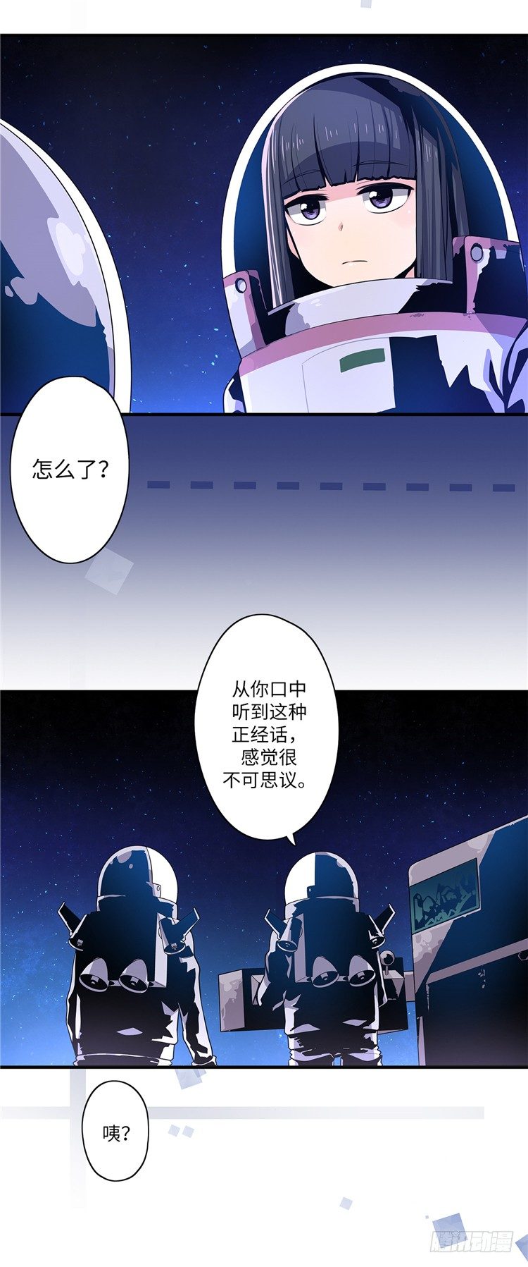大师D 10-第86话
