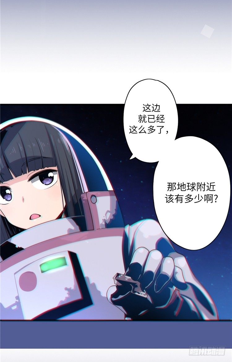 大师D 10-第86话