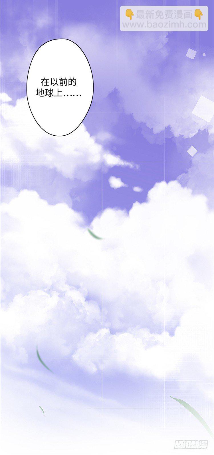 大师D 10-第86话