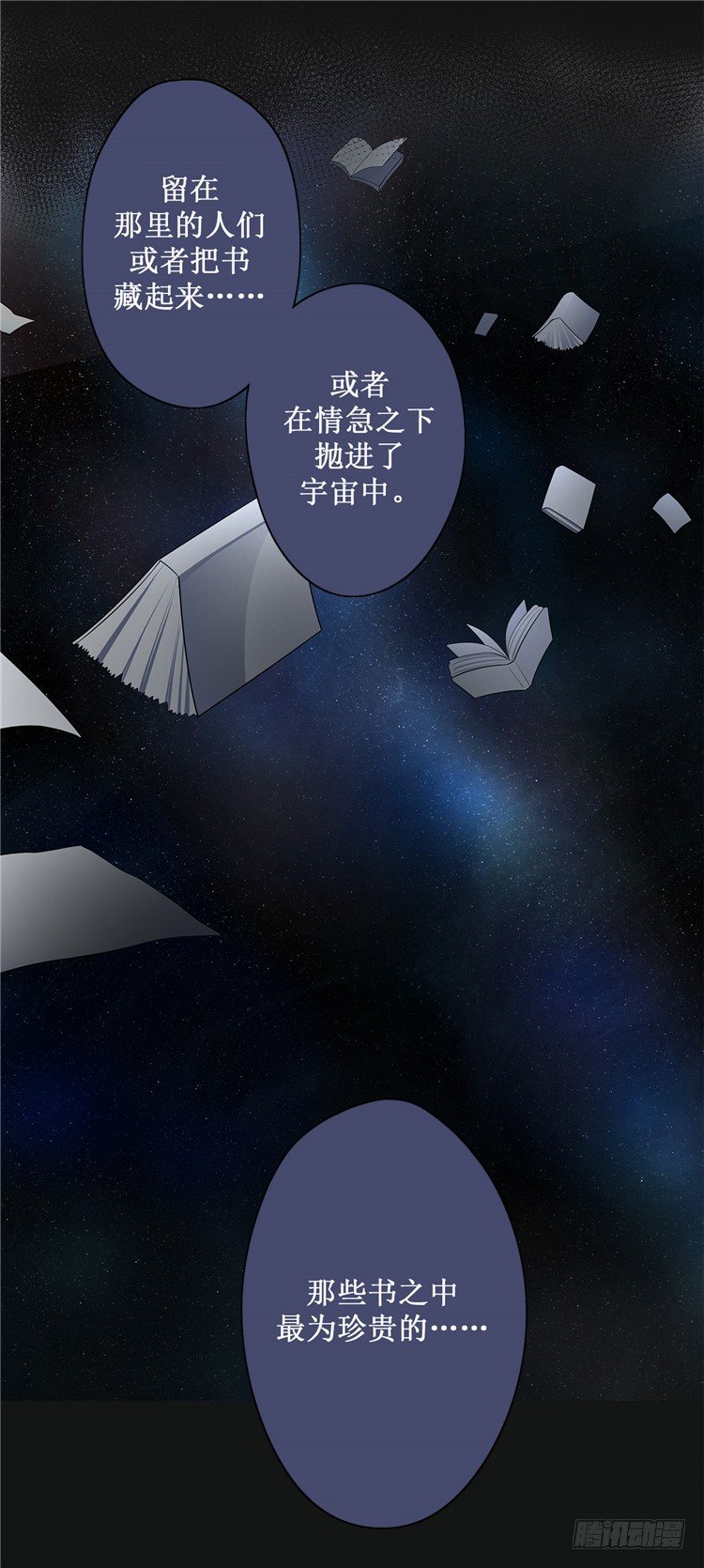 大师D 10-第86话