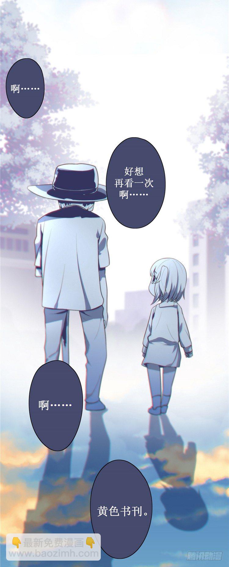 大师D 10-第86话