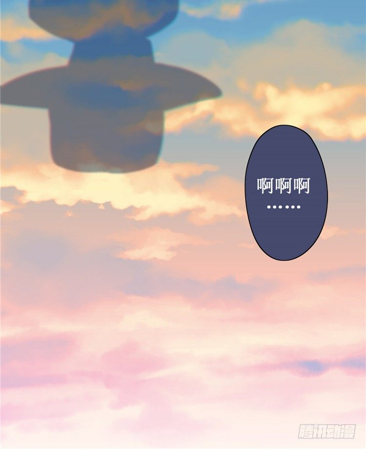 大师D 10-第86话