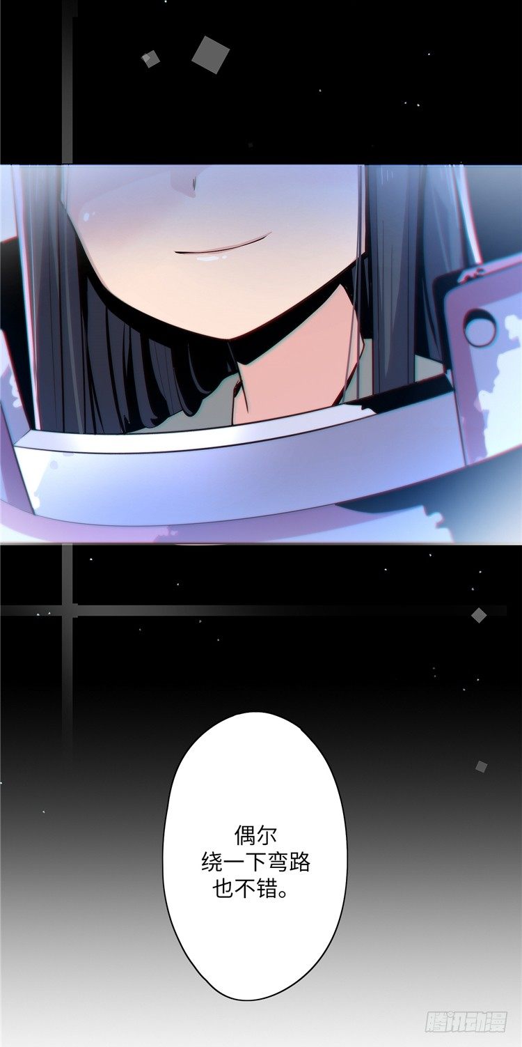 大师D 10-第86话