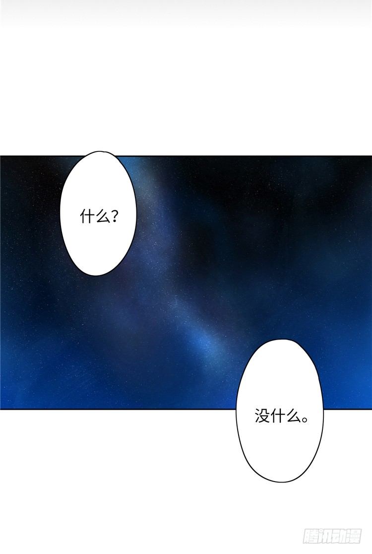 大师D 10-第86话