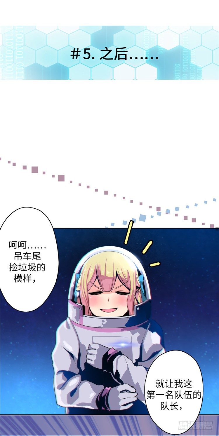 大师D 10-第86话