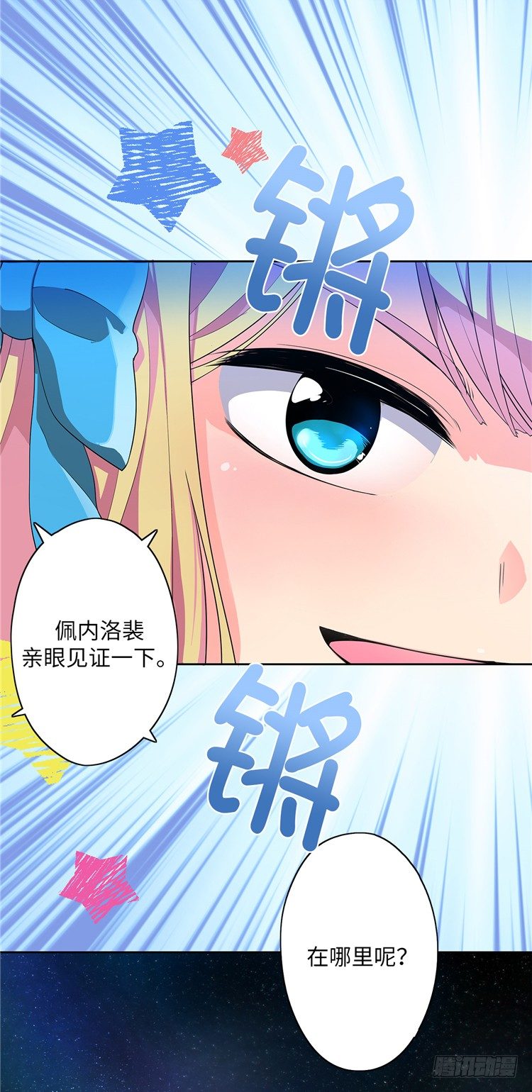 大师D 10-第86话