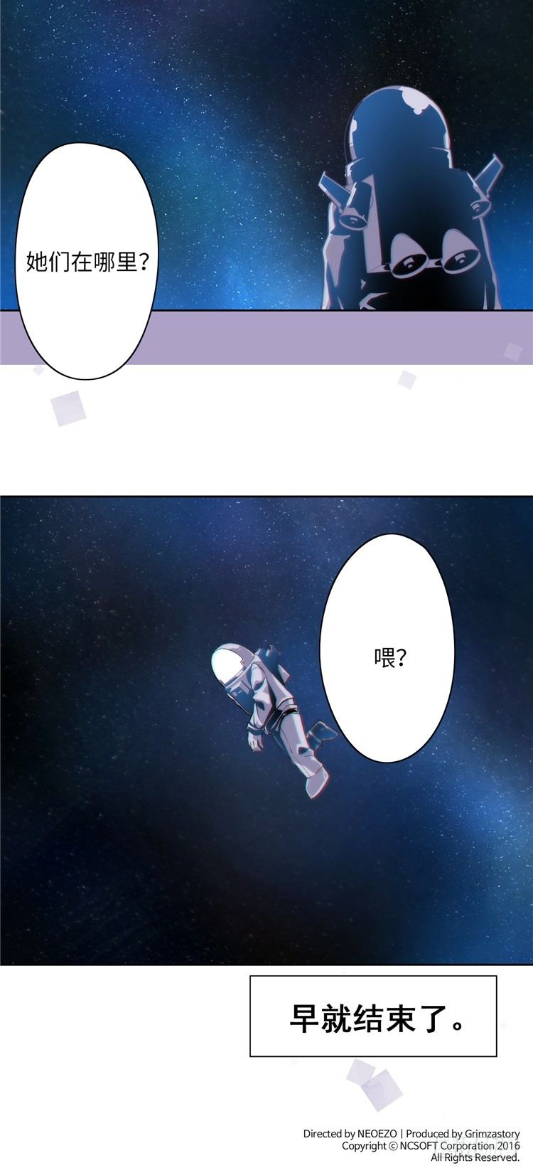 大师D 10-第86话