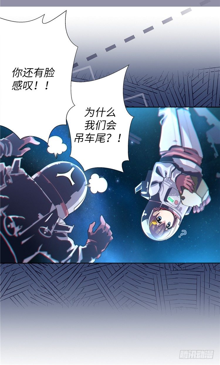 大师D 10-第86话