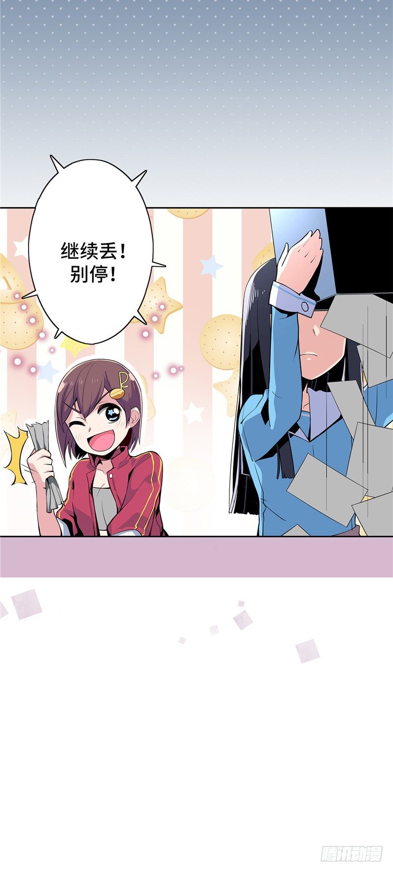 大师D 12-第88话