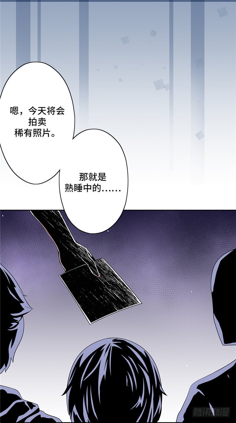 大师D 12-第88话