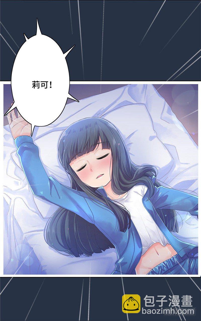 大师D 12-第88话