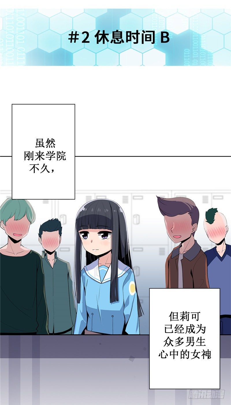 大师D 12-第88话