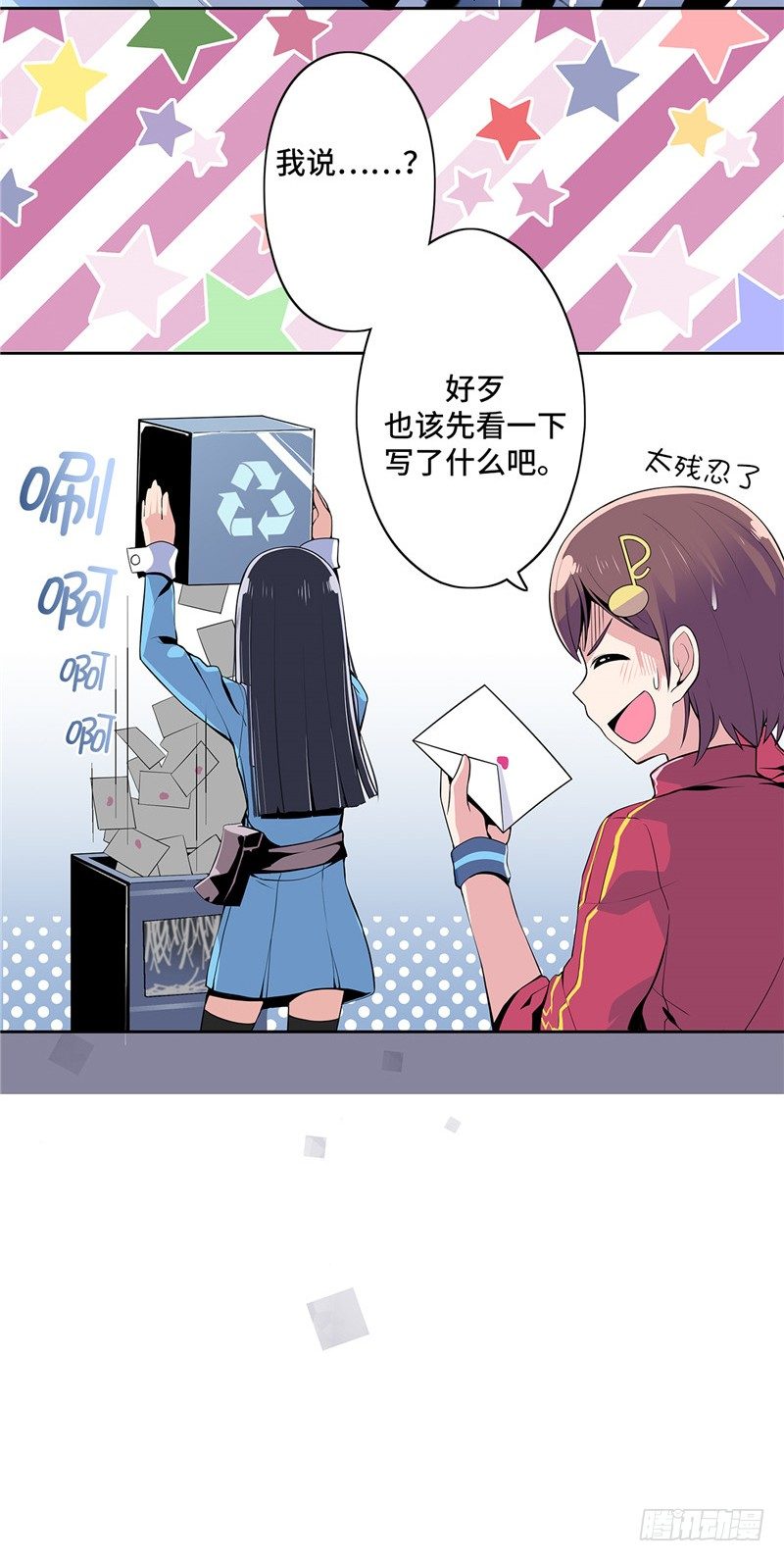大师D 12-第88话