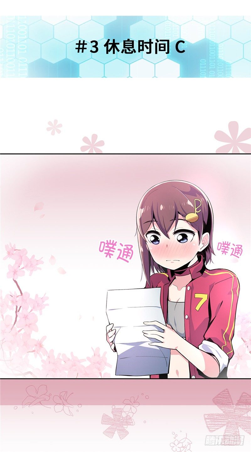 大师D 12-第88话