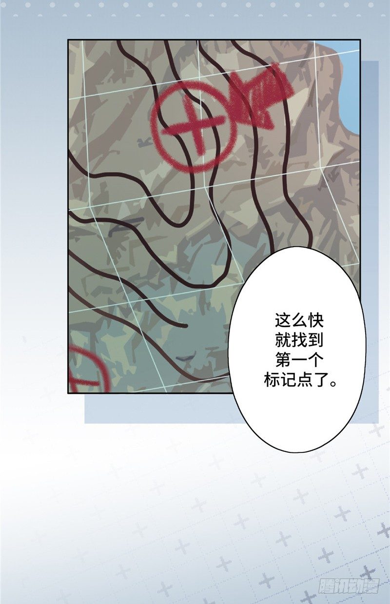 大师D 14-第90话