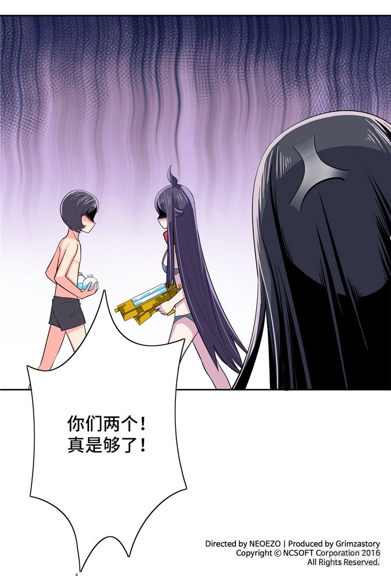 大师D 14-第90话