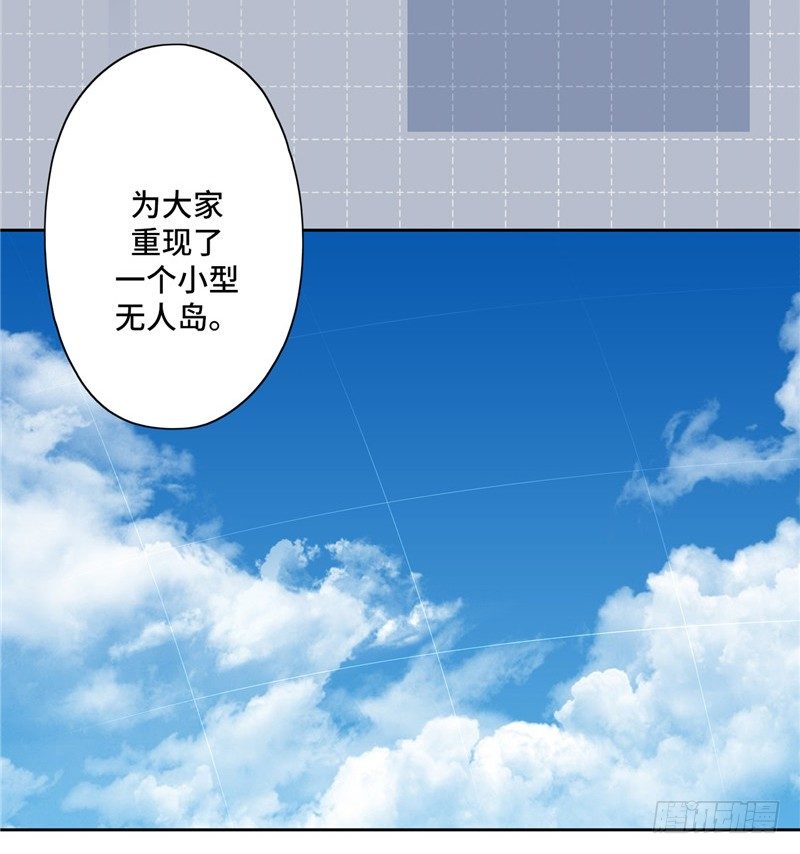大师D 14-第90话