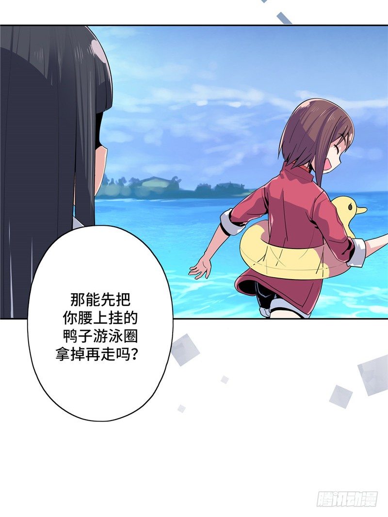 大师D 14-第90话