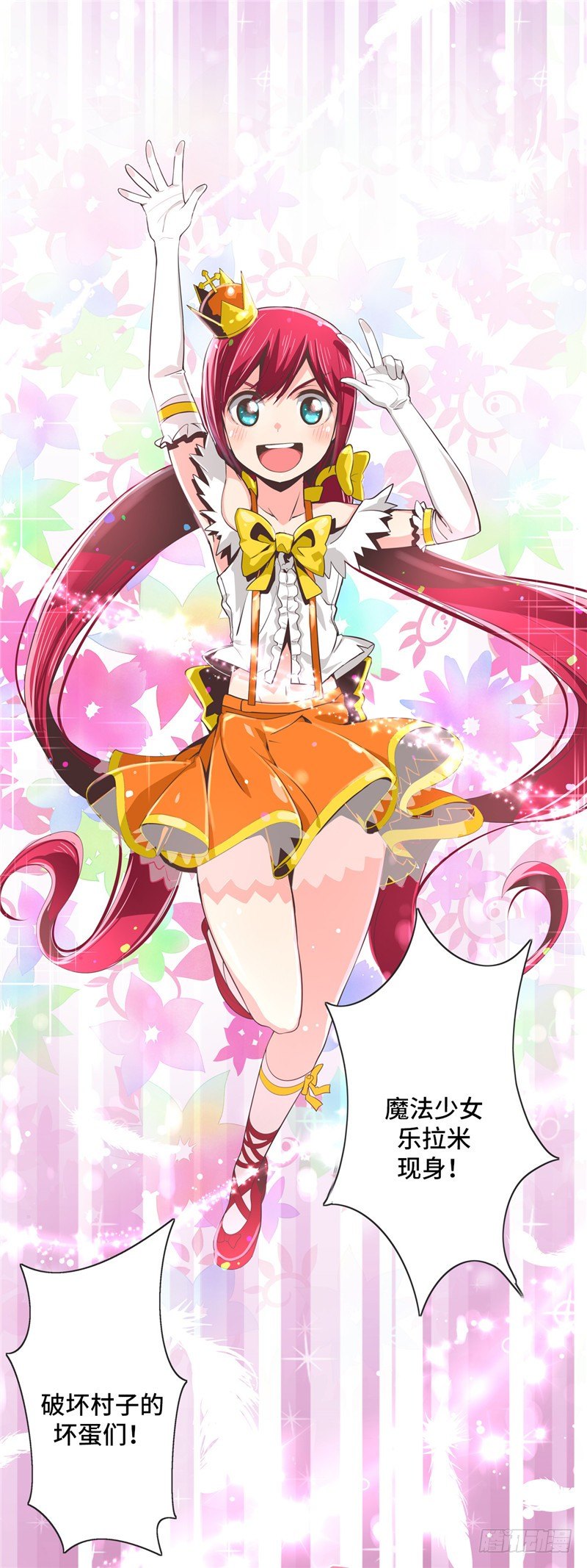 大师D 16-第92话