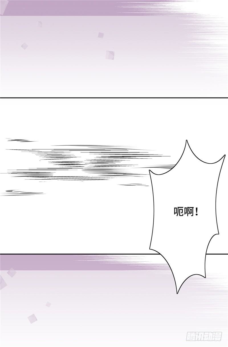 大师D 16-第92话