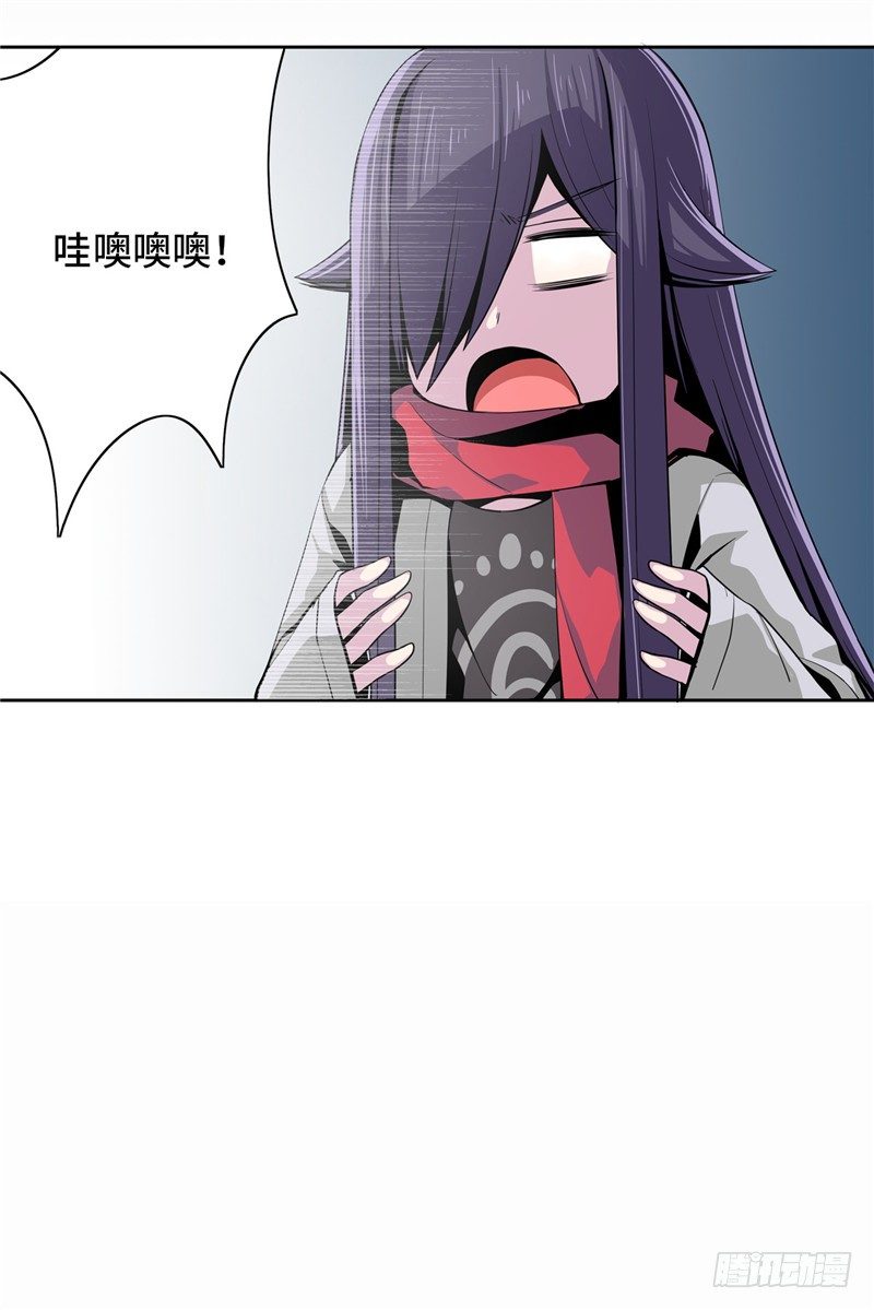 大师D 16-第92话