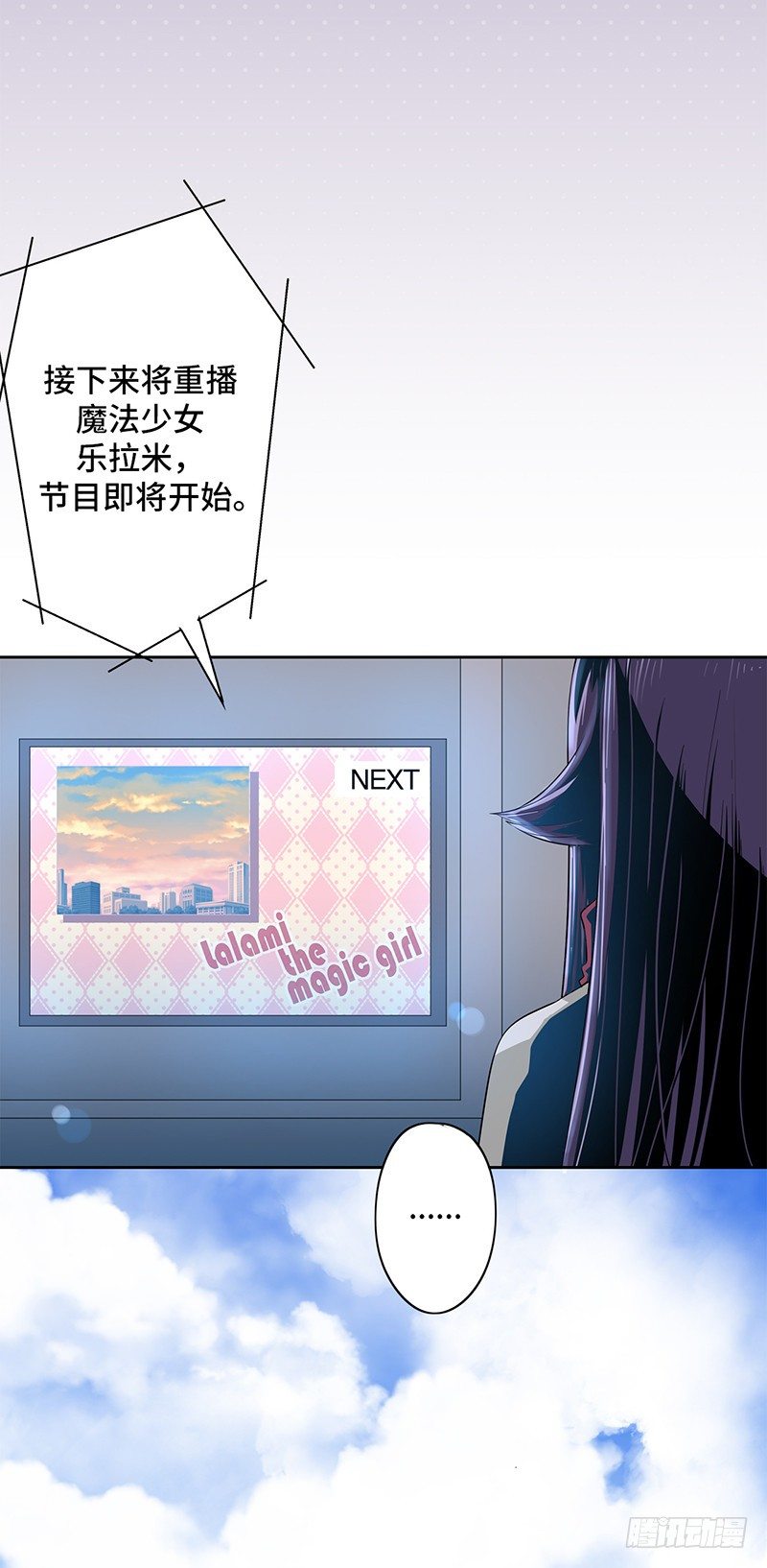 大师D 16-第92话