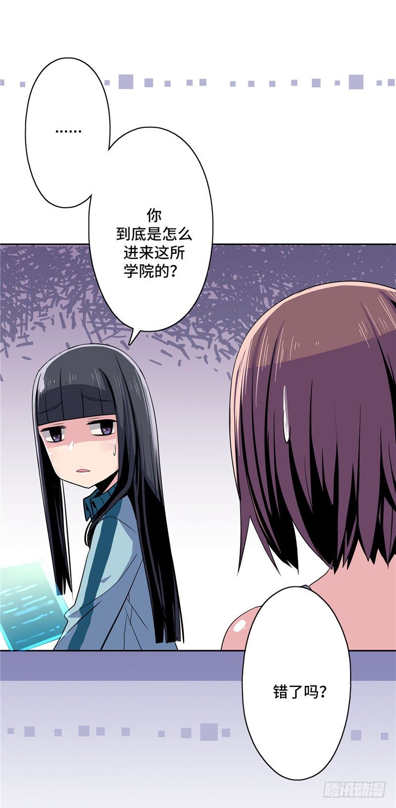 大师D 18-第94话
