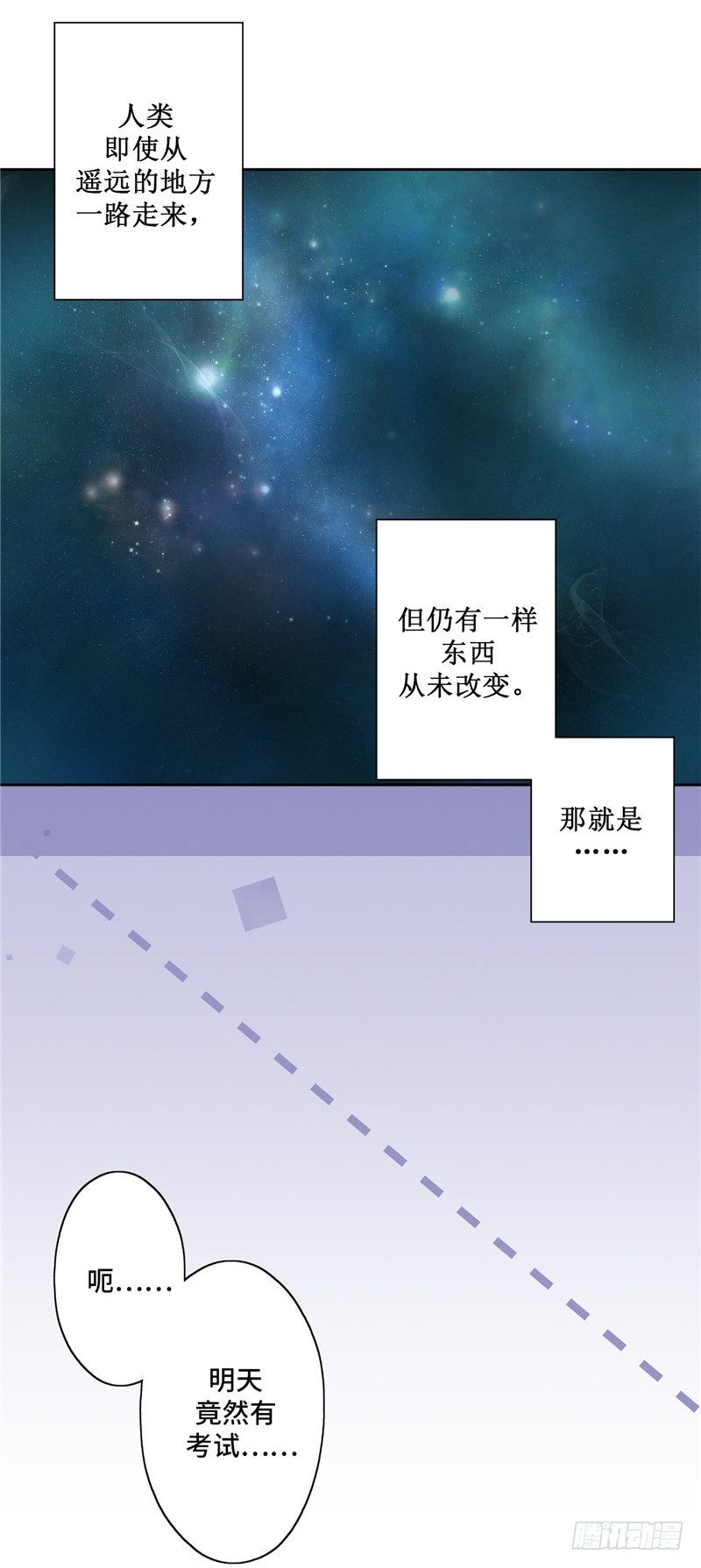 大师D 18-第94话