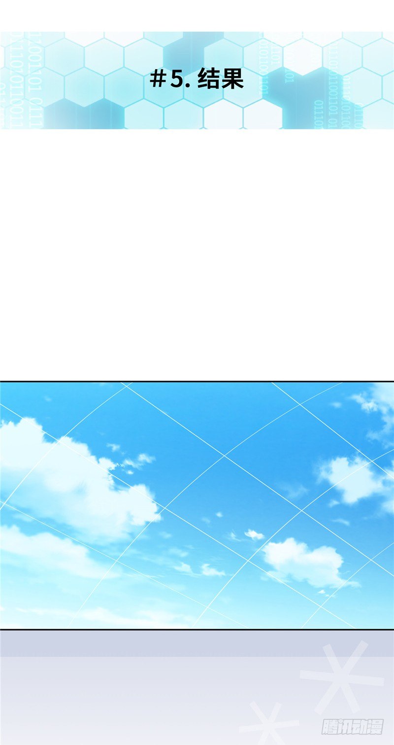 大师D 18-第94话