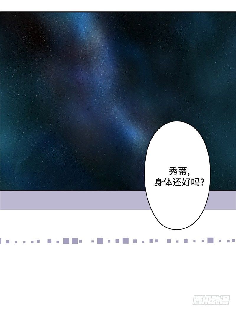 大师D 20-第96话