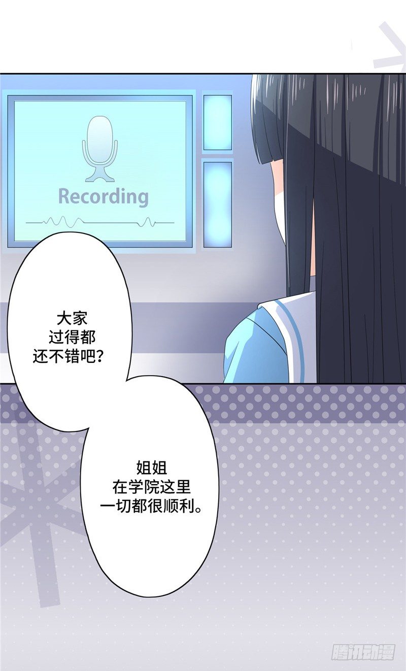 大师D 20-第96话