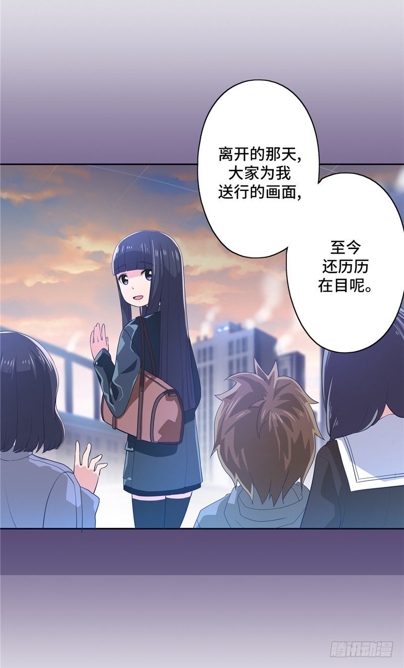 大师D 20-第96话