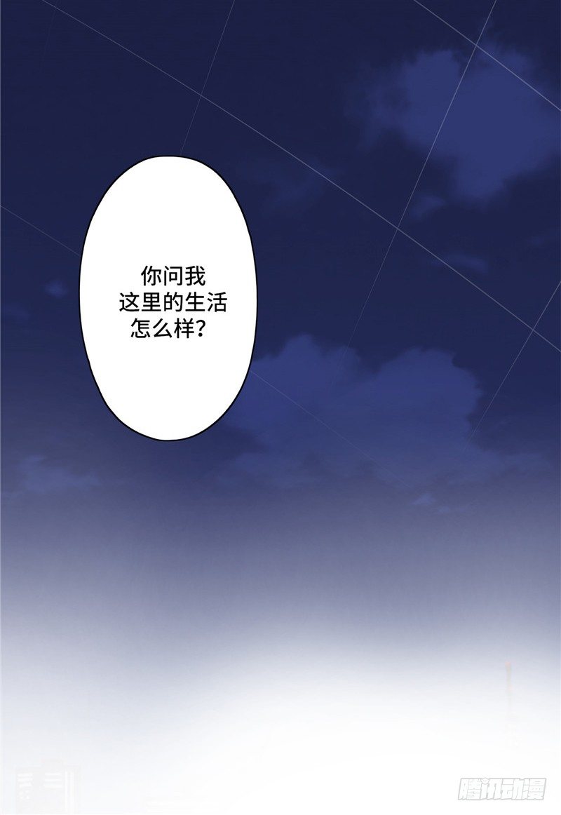 大师D 20-第96话