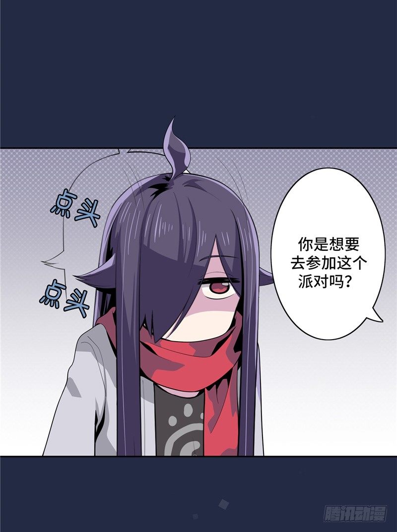 大师D 22-第98话
