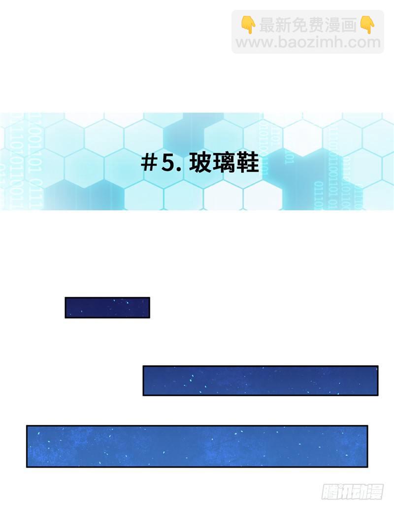 大师D 22-第98话