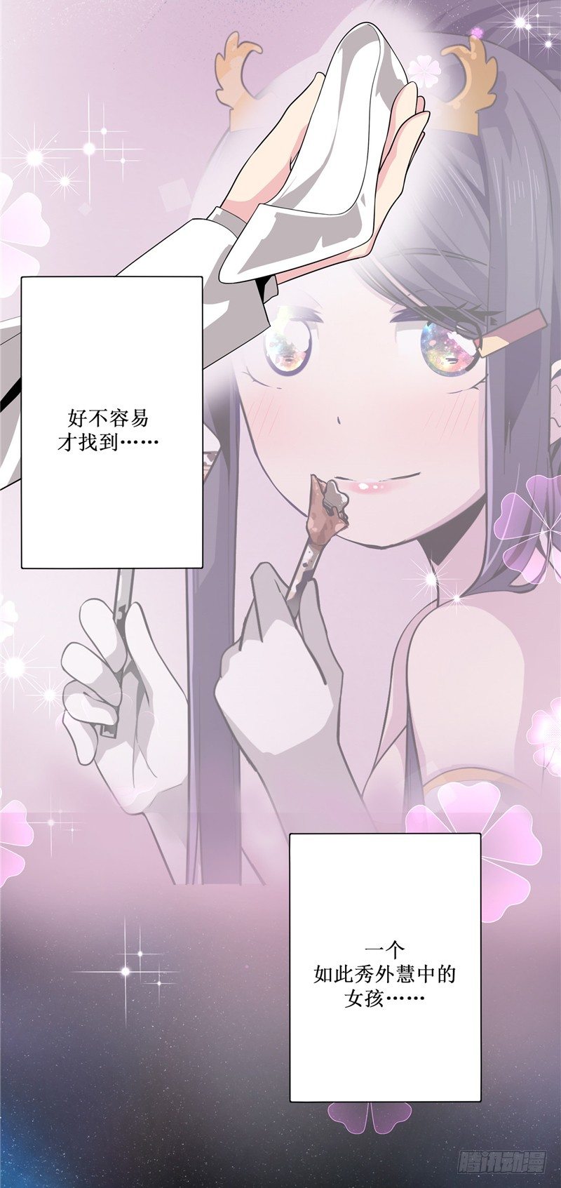大师D 22-第98话