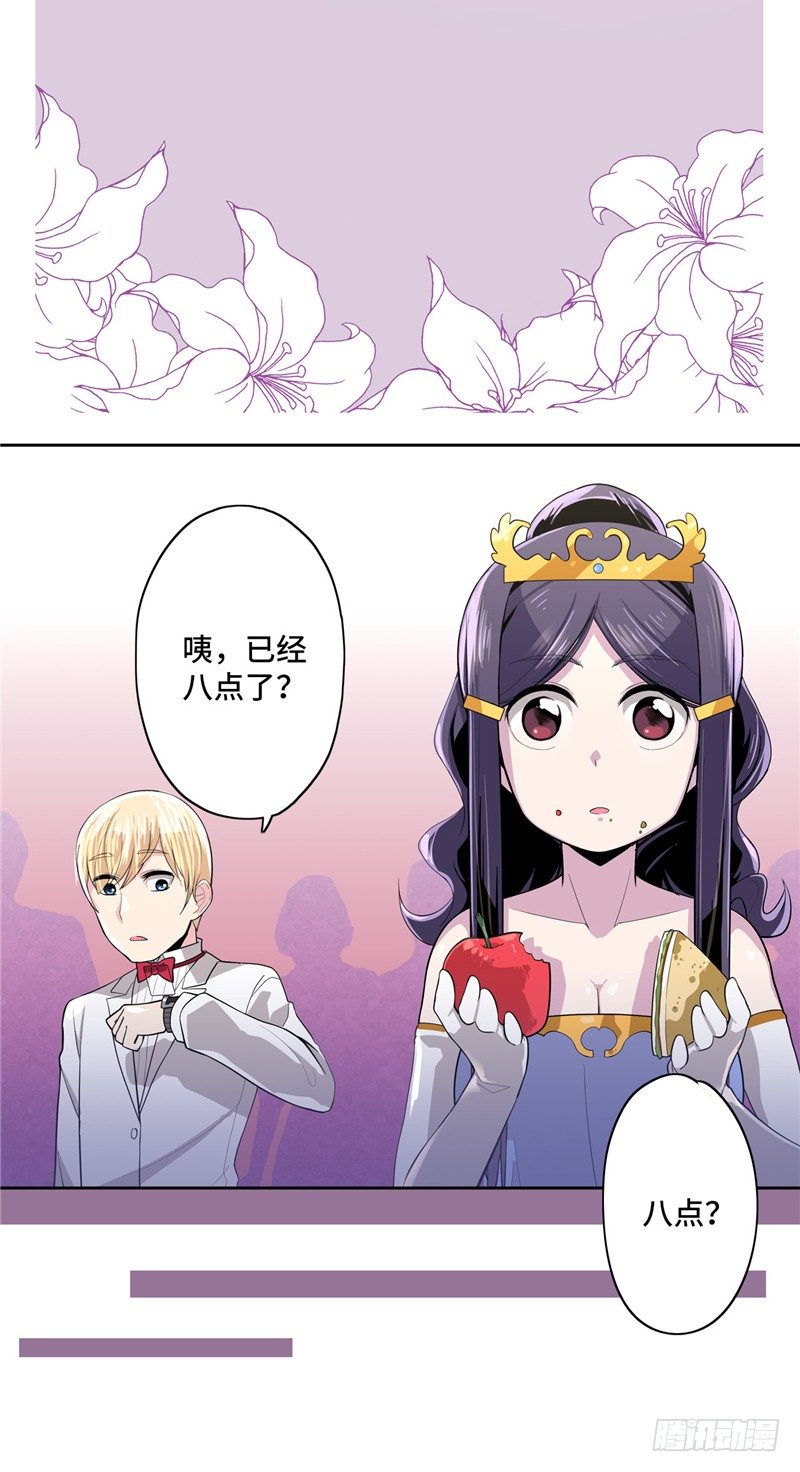 大师D 22-第98话