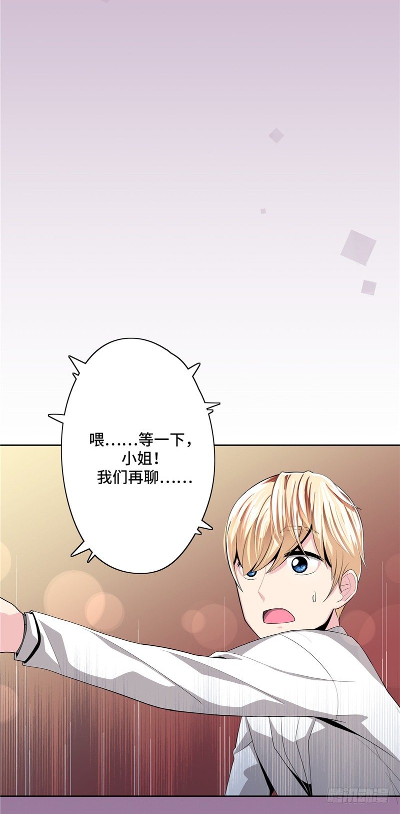 大师D 22-第98话
