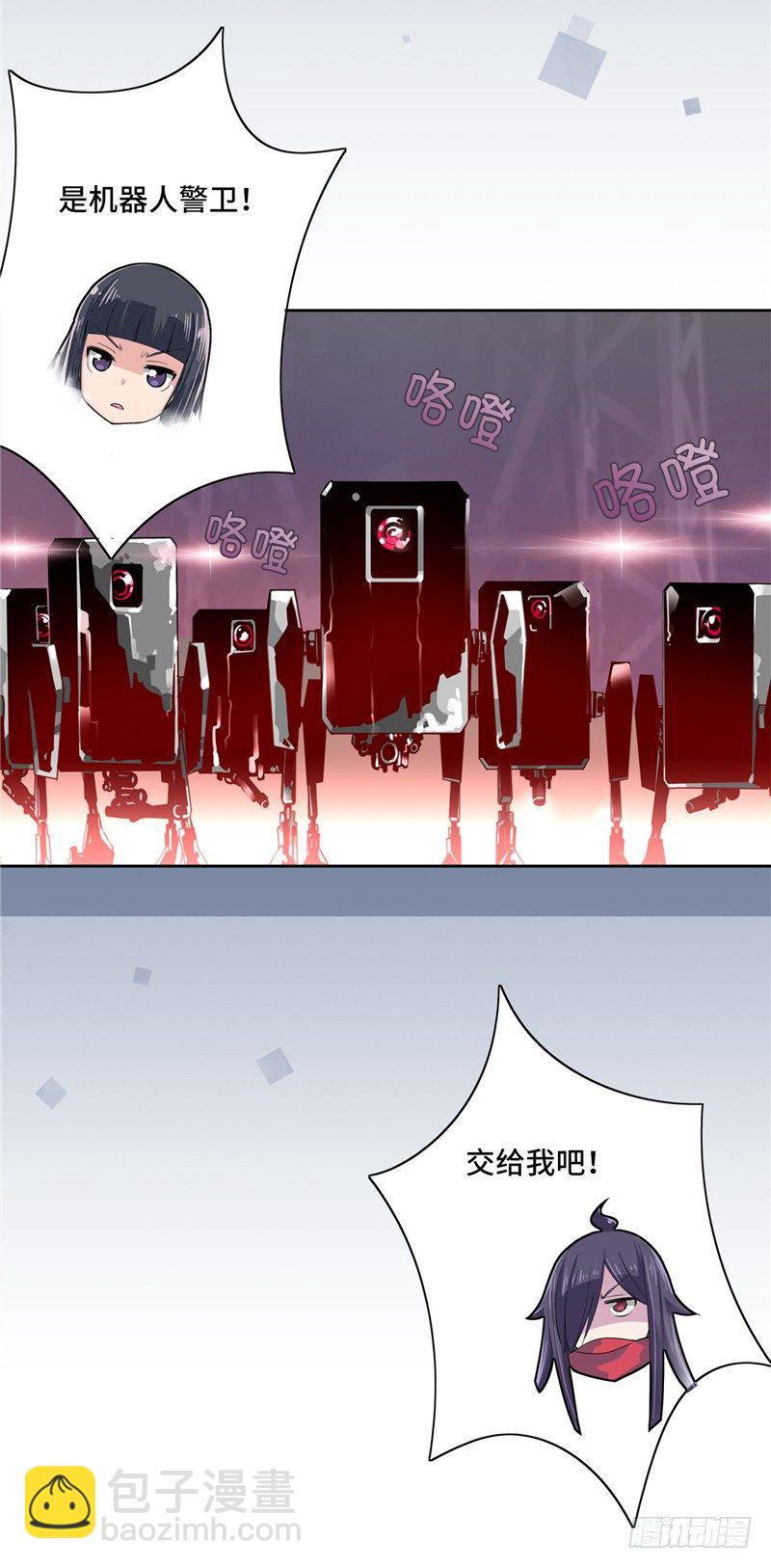 大师D 24-第100话