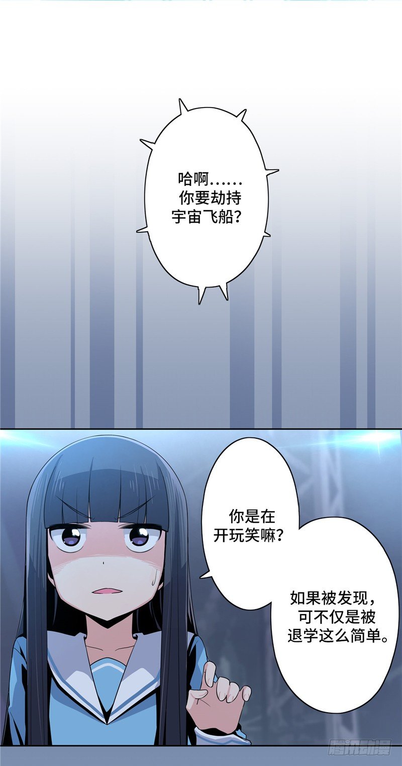 大师D 24-第100话